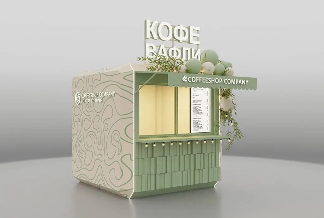 Парк или прогулочная зона ЖК · Кофейный гастромодуль